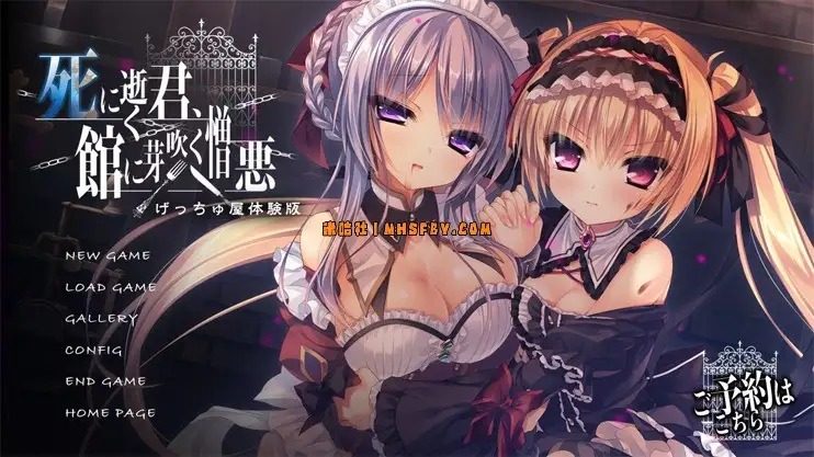 死馆1 玩法展示 展示图 4
