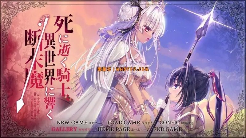 死馆1 角色路线 玩法截图 1